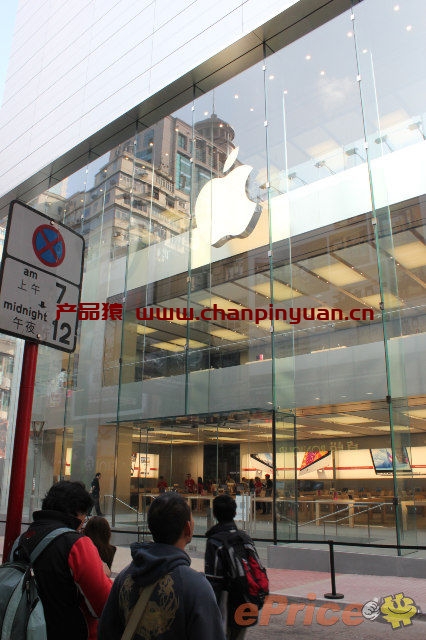 苹果官网香港，内地用户可以登录苹果香港官网购买苹果产品吗？插图